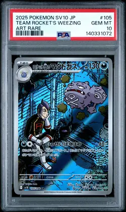 2025 POKEMON JPN SV10-GLORY OF TEAM ROCKET ART RARE TEAM ROCKET'S WEEZING PSA 10 - Image 1