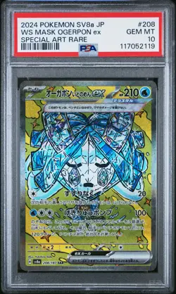 2024 POKEMON JPN SV8A-TERASTAL FEST EX #208 WELLSPRING MASK OGERPON EX PSA 10 - Image 1