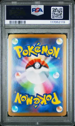 2024 POKEMON JPN SV8A-TERASTAL FEST EX #208 WELLSPRING MASK OGERPON EX PSA 10 - Image 2