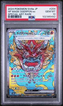 2024 POKEMON JPN SV8A-SPECIAL ART RARE #204 HEARTHFLAME MASK OGERPON EX PSA 10 - Image 1