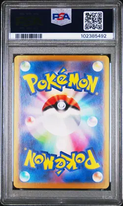 2024 POKEMON JPN SV8A-SPECIAL ART RARE #204 HEARTHFLAME MASK OGERPON EX PSA 10 - Image 2