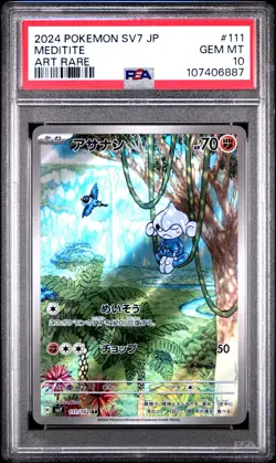 2024 POKEMON JPN SV7-STELLAR MIRACLE ART RARE #111 MEDITITE PSA 10 - Image 1