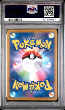 2024 POKEMON JPN SV7-STELLAR MIRACLE ART RARE #111 MEDITITE PSA 10 - Image 2