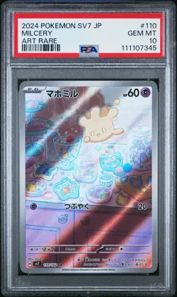 2024 POKEMON JPN SV7-STELLAR MIRACLE ART RARE #110 MILCERY PSA 10 - Image 1
