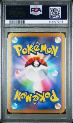 2024 POKEMON JPN SV7-STELLAR MIRACLE ART RARE #110 MILCERY PSA 10 - Image 2