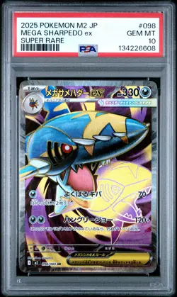 2025 POKEMON JAPANESE M2-INFERNO X SUPER RARE #098 MEGA SHARPEDO EX PSA 10 - Image 1
