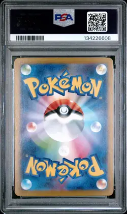2025 POKEMON JAPANESE M2-INFERNO X SUPER RARE #098 MEGA SHARPEDO EX PSA 10 - Image 2