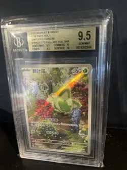 [US Seller] Pokemon Chinese Sprigatito 0108/09 CBB1C 01 08/09 Gem Pack Full Art - Image 1