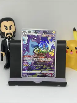 Toxtricity Full Art 181/172 AR s12a VSTAR Universe Japanese Pokemon TCG NM: - Image 1