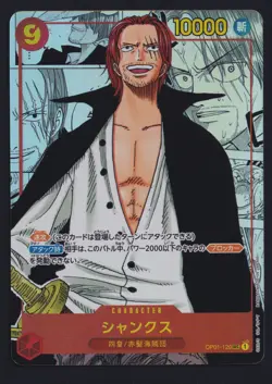 One Piece CCG Shanks OP01-120 SEC Manga Alternate Art OP 01 2022 Japanese - Image 1