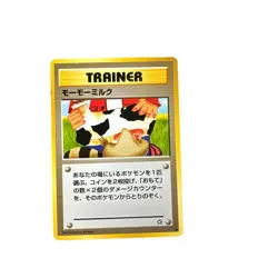 Moo Moo Milk BANNED Japanese Non-Holo Neo Genesis Pokemon Card Vintage WOTC - Image 1