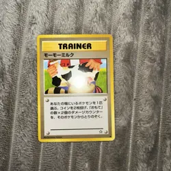 Moo Moo Milk BANNED Japanese Non-Holo Neo Genesis Pokemon Card Vintage WOTC - Image 4