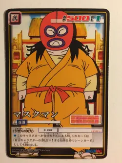 Dragon Ball Z Card Game Part Filing Sheet (Combo sheet) 3 - D-821 - Image 1