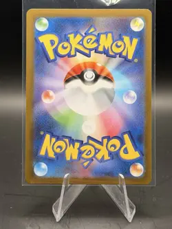 Mega Venusaur ex SR 076/063 Mega Brave M1L Pokemon Card Japanese 2025 NM - Image 2