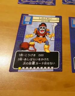 DRAGON QUEST TRADING BATTLE CARD REGULAR CARTE 65 ENIX JAPAN ** - Image 1