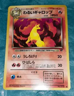 Dark Rapidash No. 078 Japanese Vintage Team Rocket Pocket Monsters Card - Image 1