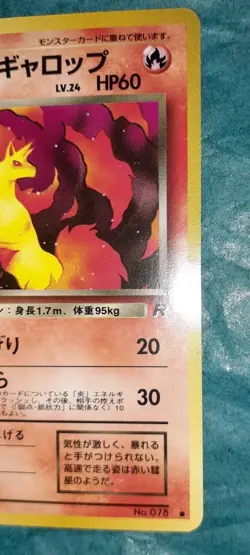 Dark Rapidash No. 078 Japanese Vintage Team Rocket Pocket Monsters Card - Image 2