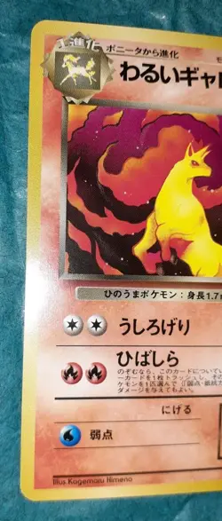 Dark Rapidash No. 078 Japanese Vintage Team Rocket Pocket Monsters Card - Image 3