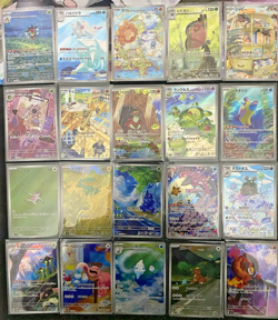 Pokemon Japanese AR (Art Rare / Illustration Rare) Bundle - 20 Cards! Bundle 6 - Image 1