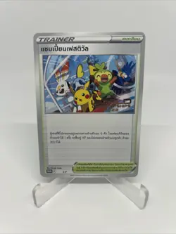 2022 Pokemon World Championships London England Champions Festival Thai S-P - Image 1