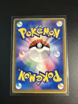 Pokemon Japanese Typhlosion Wonderland Vol. 4 March 18, 2005 Promo 051/PCG-P MP - Image 2
