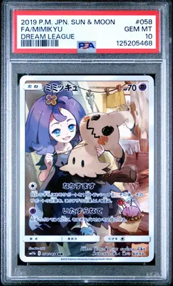 2019 POKEMON JPN SUN & MOON DREAM LEAGUE #058 FULL ART/MIMIKYU PSA 10 - Image 1