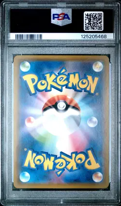 2019 POKEMON JPN SUN & MOON DREAM LEAGUE #058 FULL ART/MIMIKYU PSA 10 - Image 2