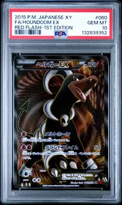 HOUNDOOM EX 060/059 PSA 10 POKEMON XY RED FLASH 2015 JAPANESE 1ST EDITION - Image 1