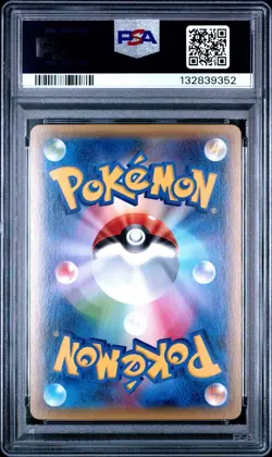 HOUNDOOM EX 060/059 PSA 10 POKEMON XY RED FLASH 2015 JAPANESE 1ST EDITION - Image 2
