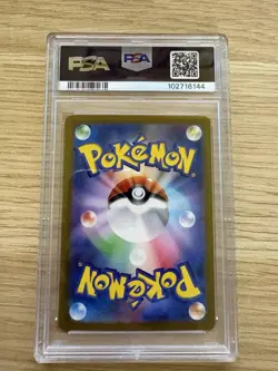 PSA 7 Japanese Antique Dome Fossil 155/165 Pokemon TCG 151 Masterball Reverse Ho - Image 2