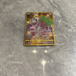 Pokemon Oranguru 199/185 Vivid Voltage Holo Card 199/185 Secret Rare gold - Image 1
