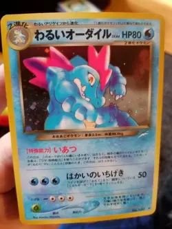 NM Japanese Dark Feraligatr No.160 NEO Destiny Holo Pokemon Card - Image 2