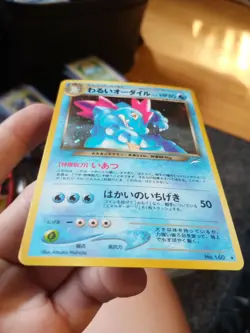 NM Japanese Dark Feraligatr No.160 NEO Destiny Holo Pokemon Card - Image 3