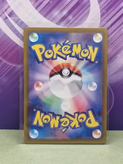 Swinub AR 106/100 SV9 Battle Partners - Pokemon Card Japanese Scarlet & Violet - Image 2