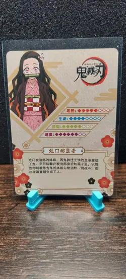 Nezuko Kamado GM04026 R Foil Demon Slayer Card - Image 2
