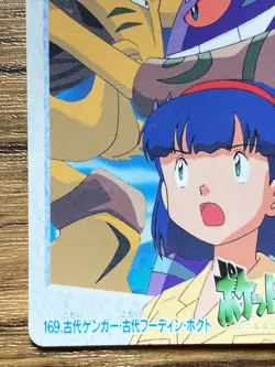 Pokemon Carddass Card Bandai Anime Collection 169 Alakazam Genger - Image 5