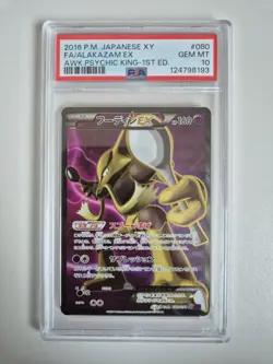 PSA 10 Alakazam EX 080/078 1st ED Japanese Pokemon Card Psychic King GEM MINT - Image 1