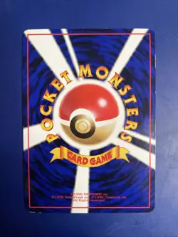 Aerodactyl No. 142 Glossy Uncommon Vending Series 2 Pokemon Japanese LP/NM - Image 2