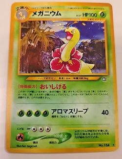 Meganium Pokemon Card Japanese No.154 Neo Genesis Set Rare - Image 1