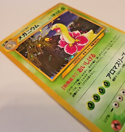 Meganium Pokemon Card Japanese No.154 Neo Genesis Set Rare - Image 2
