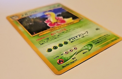 Meganium Pokemon Card Japanese No.154 Neo Genesis Set Rare - Image 3