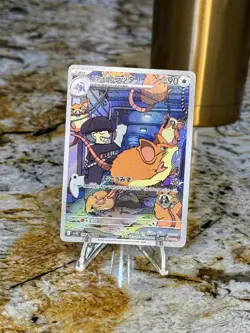Pokemon Glory of Team Rocket Raticate AR 108/098 Japanese Pack Fresh - Image 1