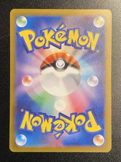 Japanese Zapdos ex SR 194/165 Pokemon TCG - S&V 151 - NM - Free shipping - Image 3