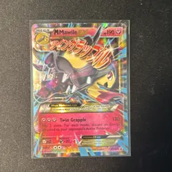 Pokemon M Mawile EX XY104 Mega Evolution Promo Holo Card XY 2016 HP190 - Image 1