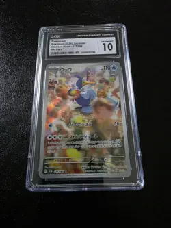Pokemon Card Cramorant 072/066 Sv5a: Crimson Haze Holo (Japanese) - Image 1