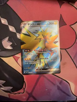 Pokemon TCG Zapdos ex Japanese Scarlet & Violet-151 194/165 Ultra Rare - Image 1