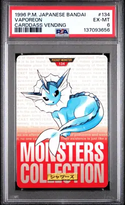 1996 POKEMON JAPANESE BANDAI CARDDASS VENDING #134 VAPOREON PSA 6 - Image 1