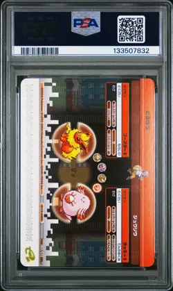 PSA 10 2025 CERT FLAREON/CHANCEY 2004 POKEMON JPN E BATTLE FRLG CHARIZARD #A002 - Image 3
