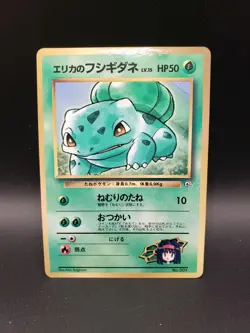 ERIKA'S BULBASAUR No.001 COROCORO COMICS JAPANESE POKEMON TCG - Image 1