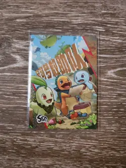 Pokemon Eif Origin 2.0 SSR 3 - Image 1